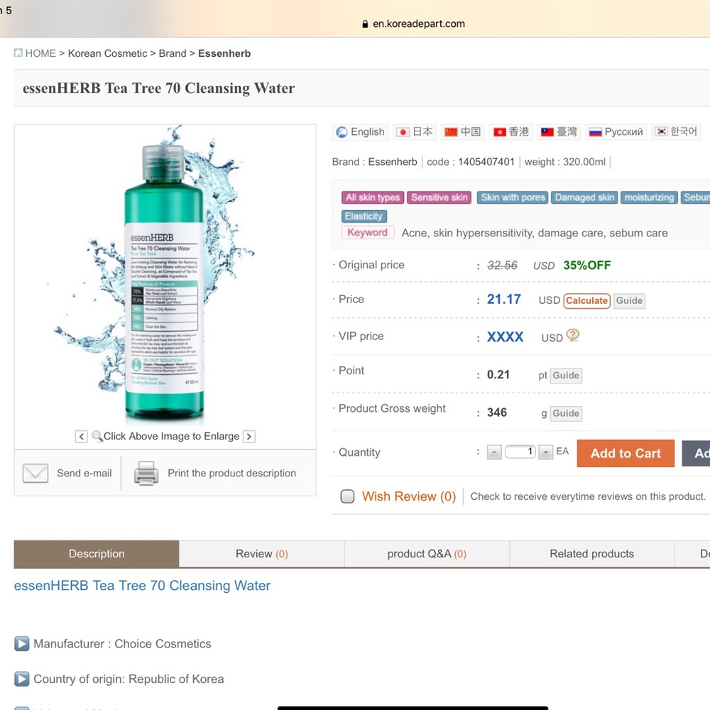 Korean Cleansing Water LAST ONE - Picture 2 of 3